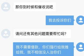 阿克苏讨债公司